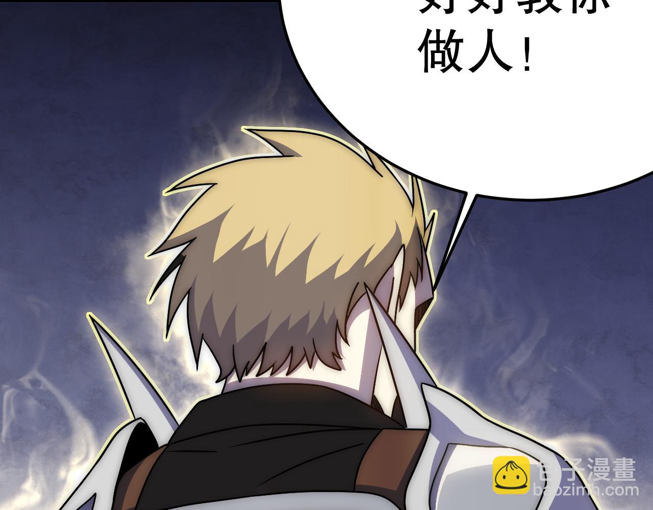 第162章：亚洲之星的陨落145