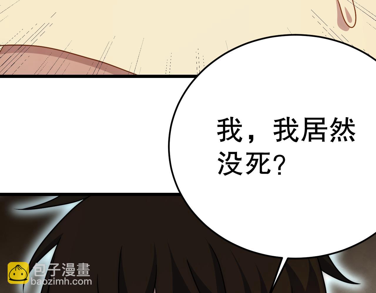 第162章：亚洲之星的陨落164