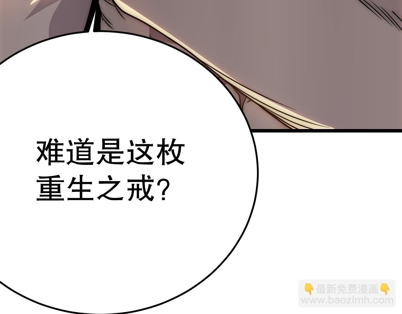 第162章：亚洲之星的陨落167