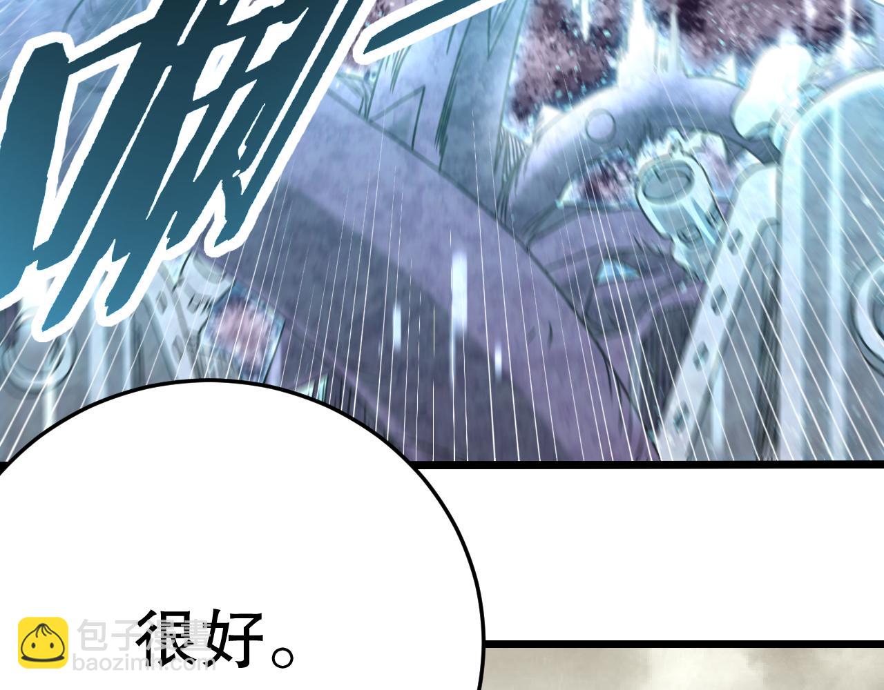 第162章：亚洲之星的陨落17