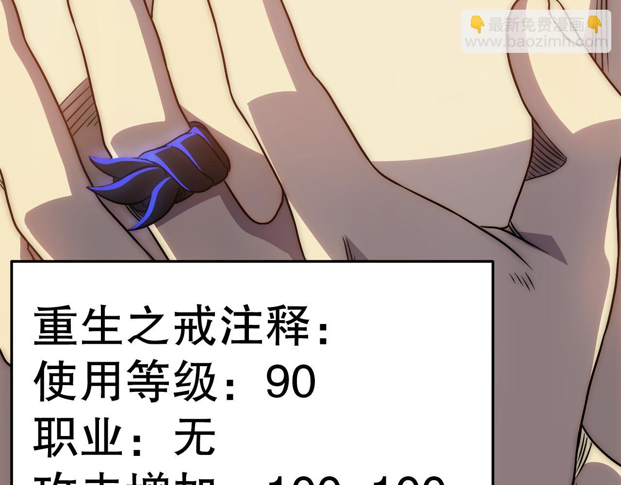 第162章：亚洲之星的陨落170