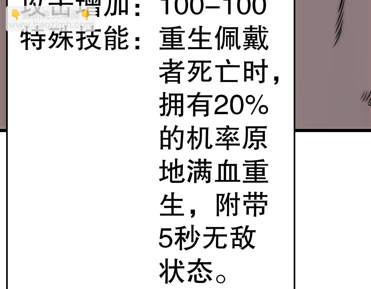 第162章：亚洲之星的陨落171