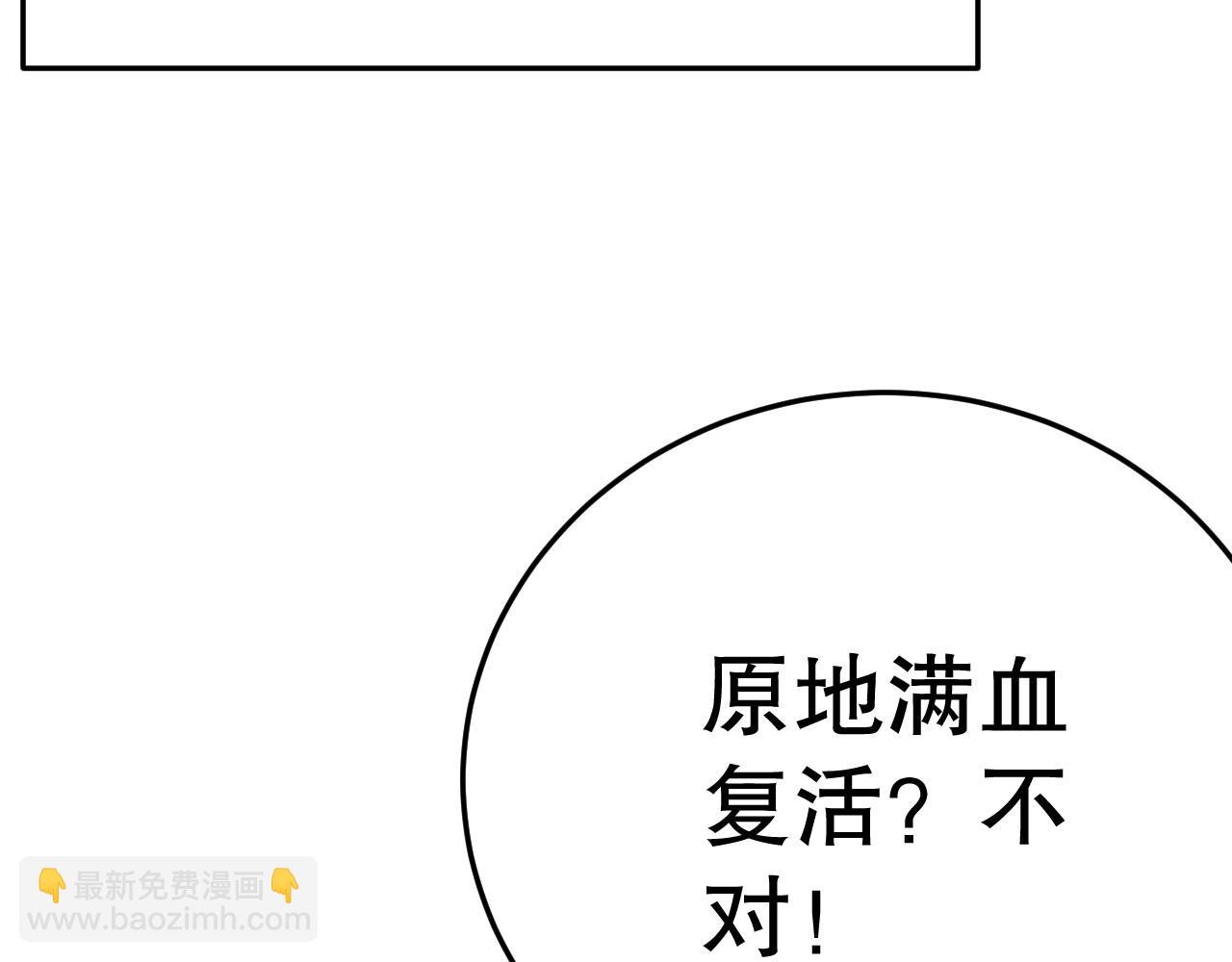 第162章：亚洲之星的陨落172