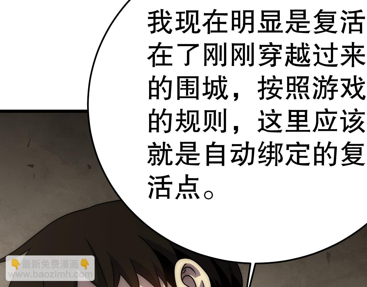 第162章：亚洲之星的陨落175