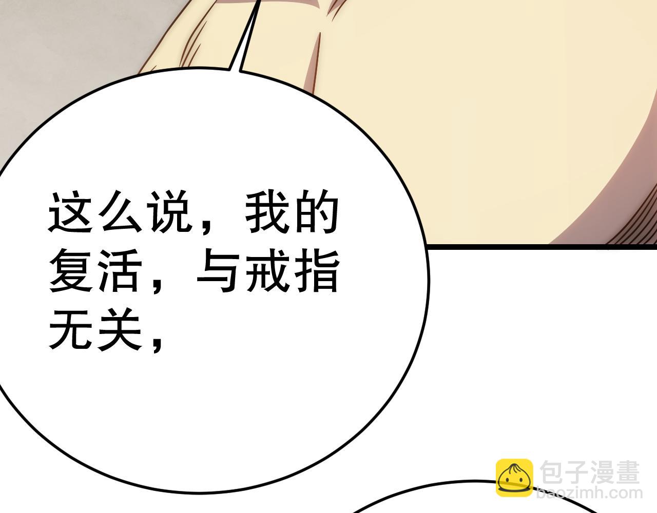 第162章：亚洲之星的陨落177