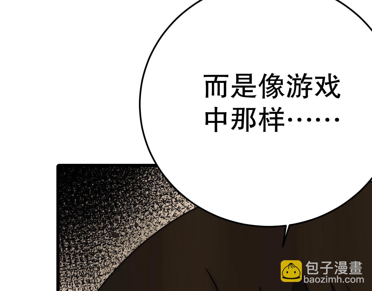 第162章：亚洲之星的陨落178