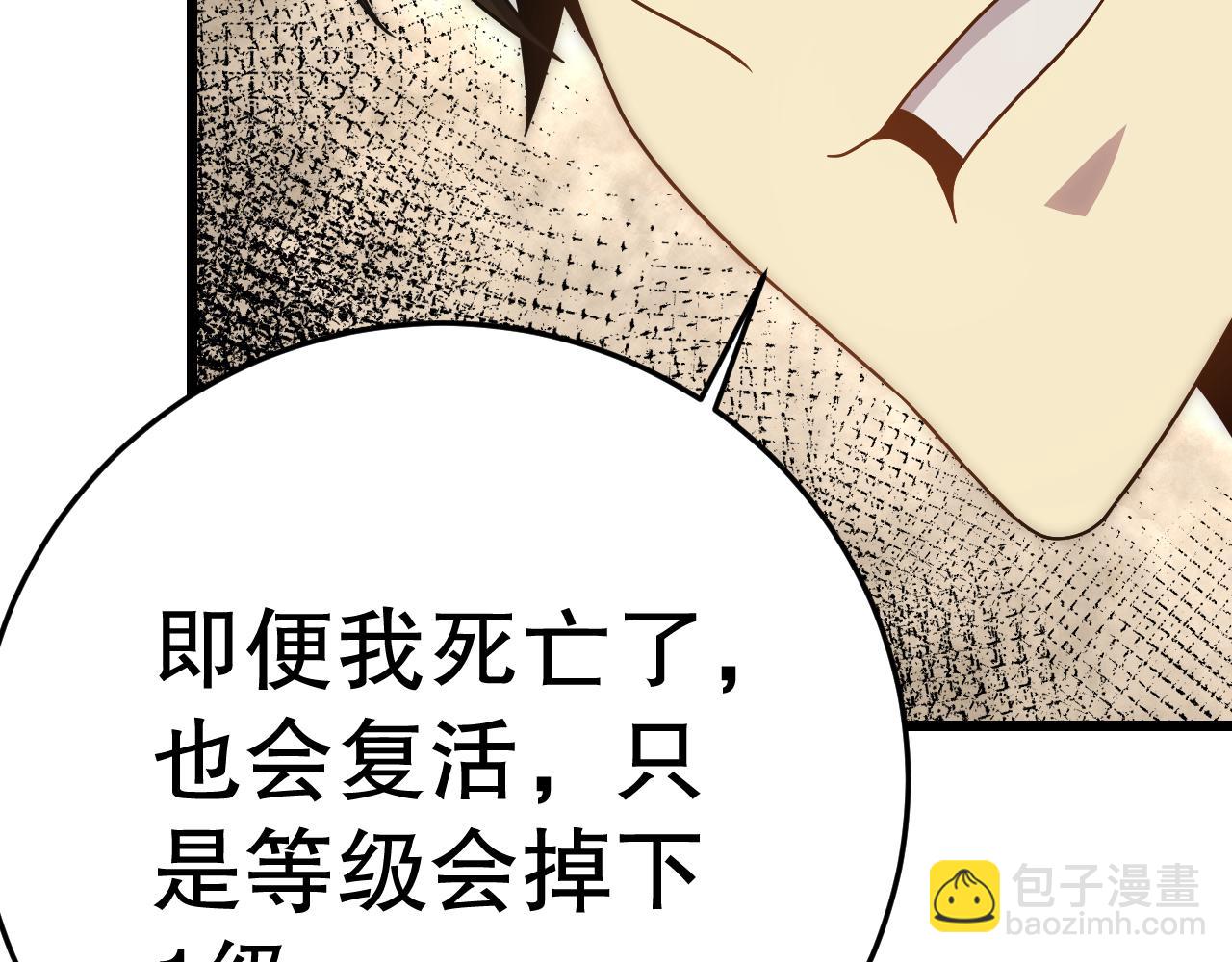 第162章：亚洲之星的陨落180