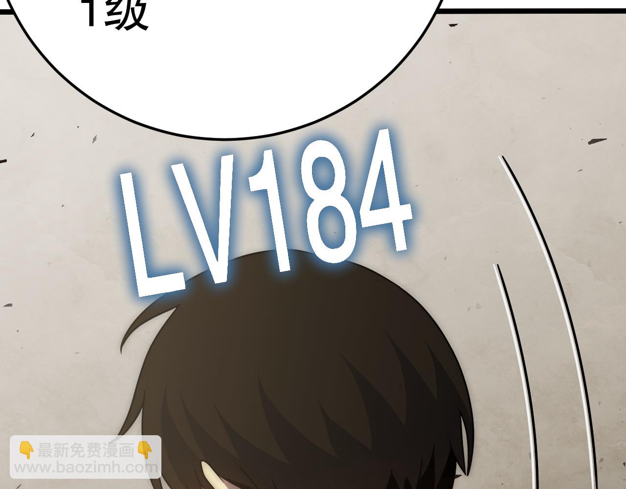 第162章：亚洲之星的陨落181