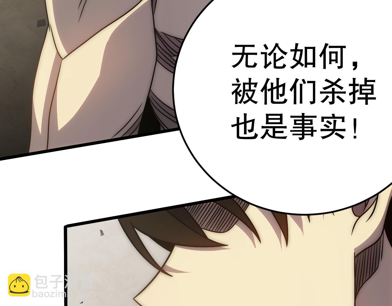第162章：亚洲之星的陨落183