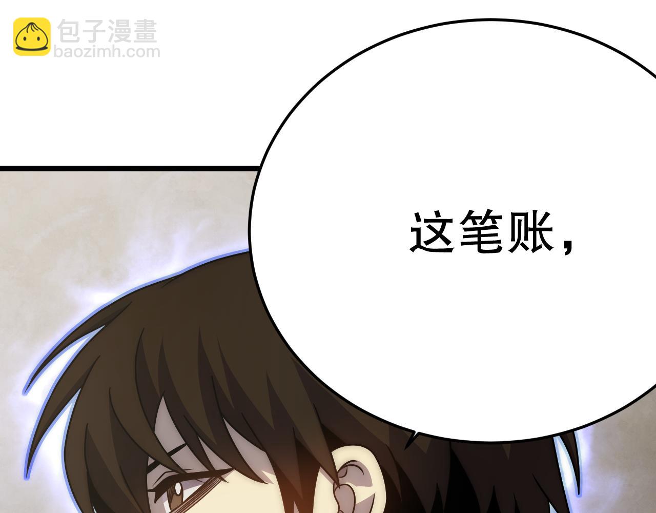 第162章：亚洲之星的陨落186