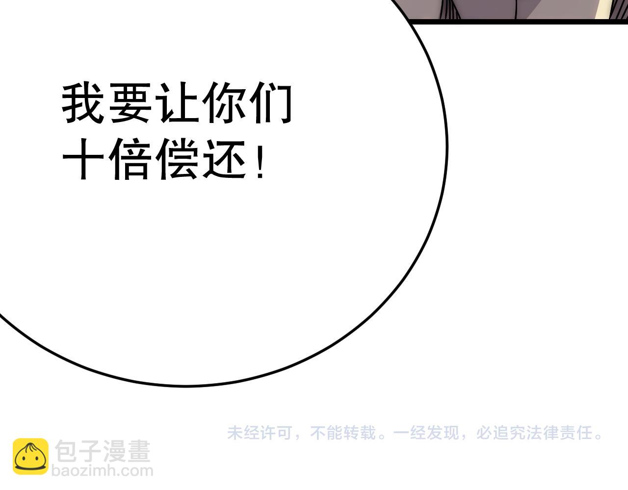第162章：亚洲之星的陨落189