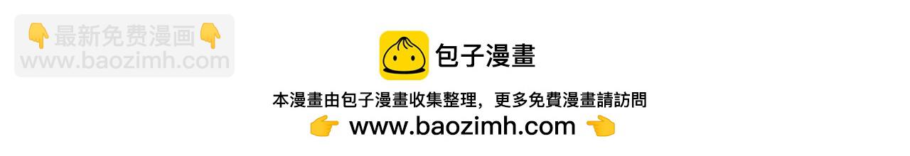 第162章：亚洲之星的陨落190