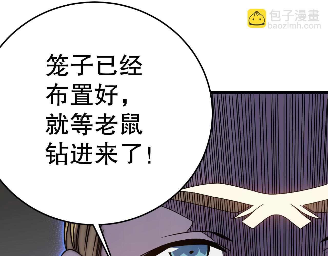 第162章：亚洲之星的陨落21