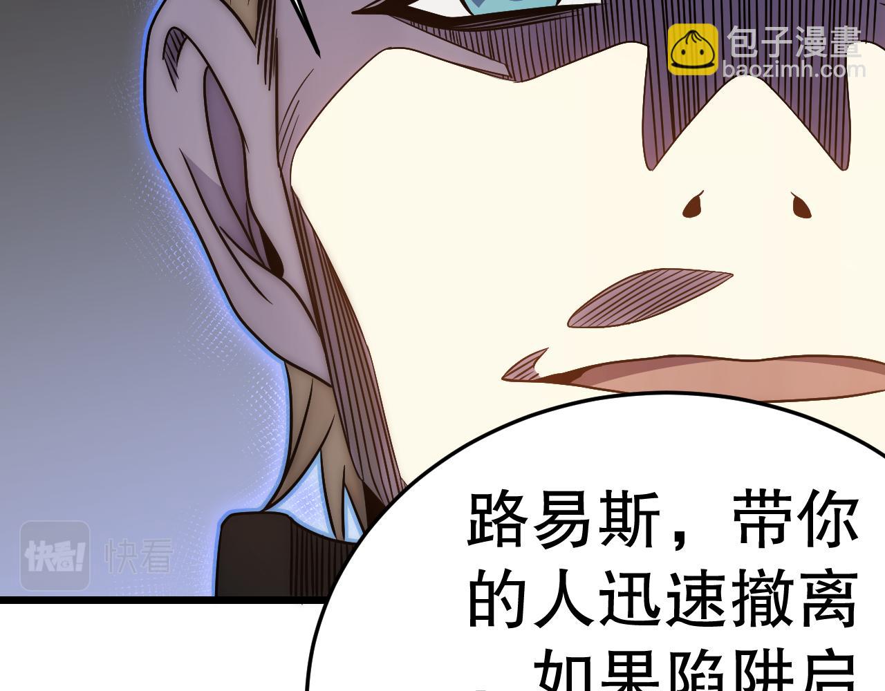 第162章：亚洲之星的陨落22