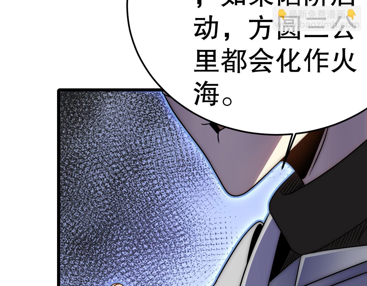 第162章：亚洲之星的陨落23