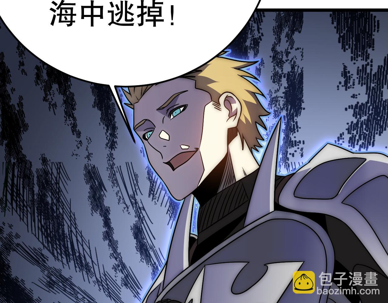 第162章：亚洲之星的陨落25