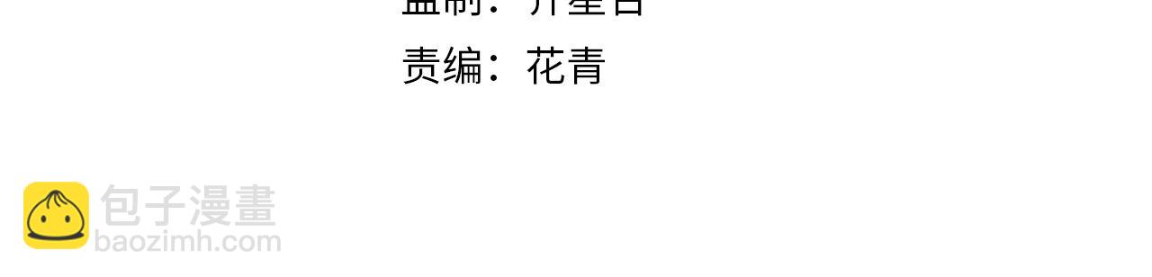 第162章：亚洲之星的陨落3