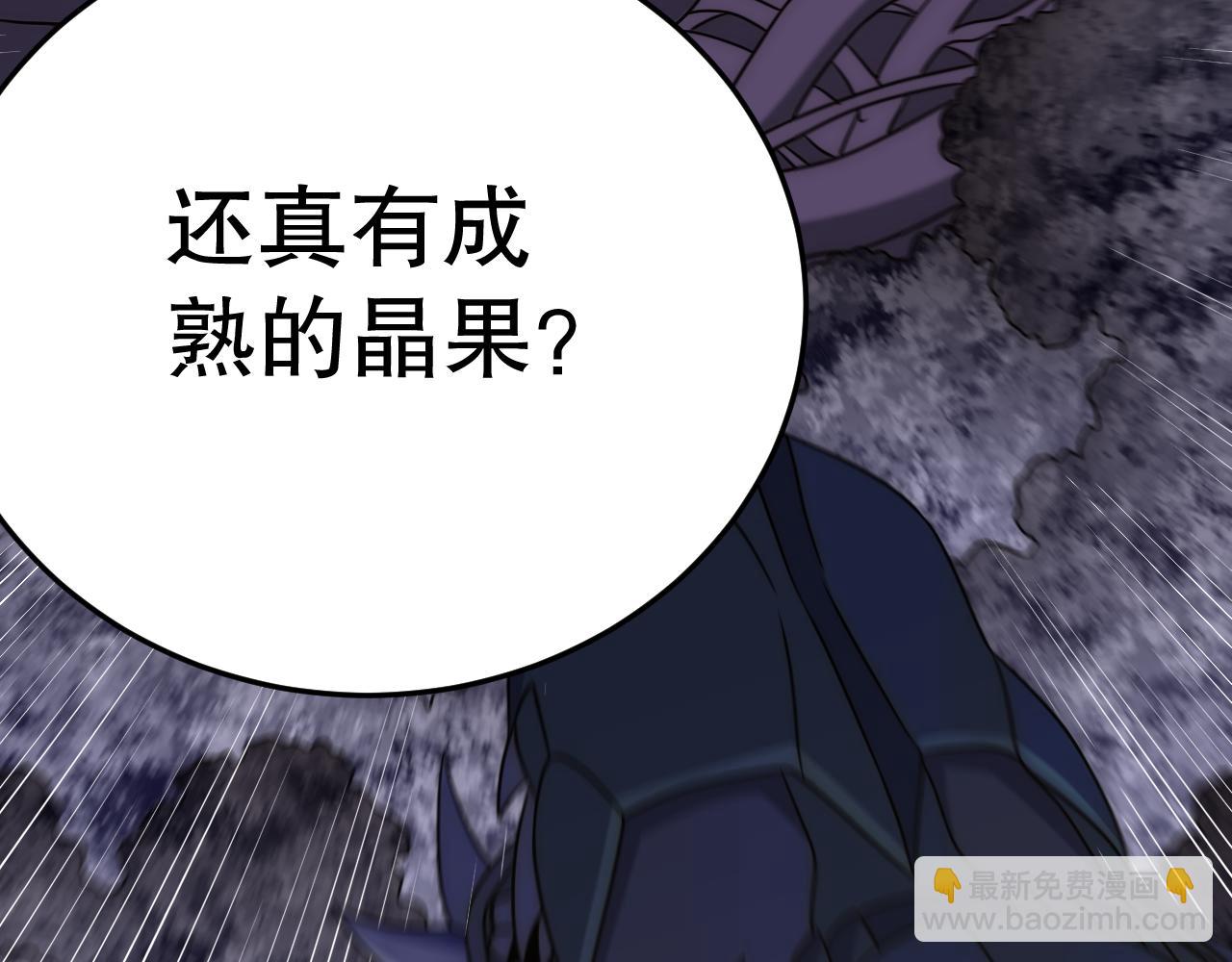 第162章：亚洲之星的陨落31