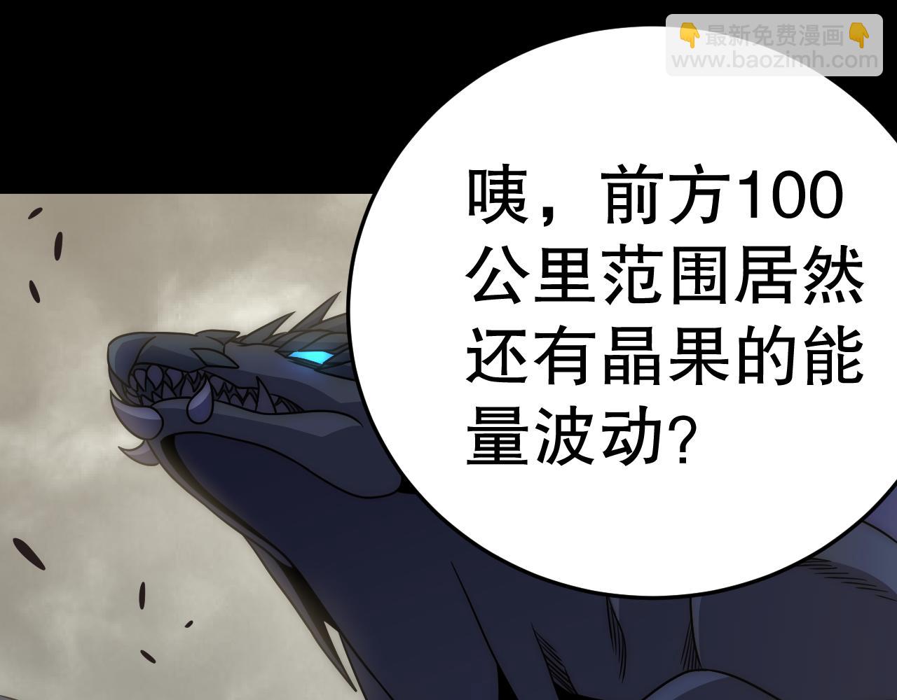 第162章：亚洲之星的陨落4