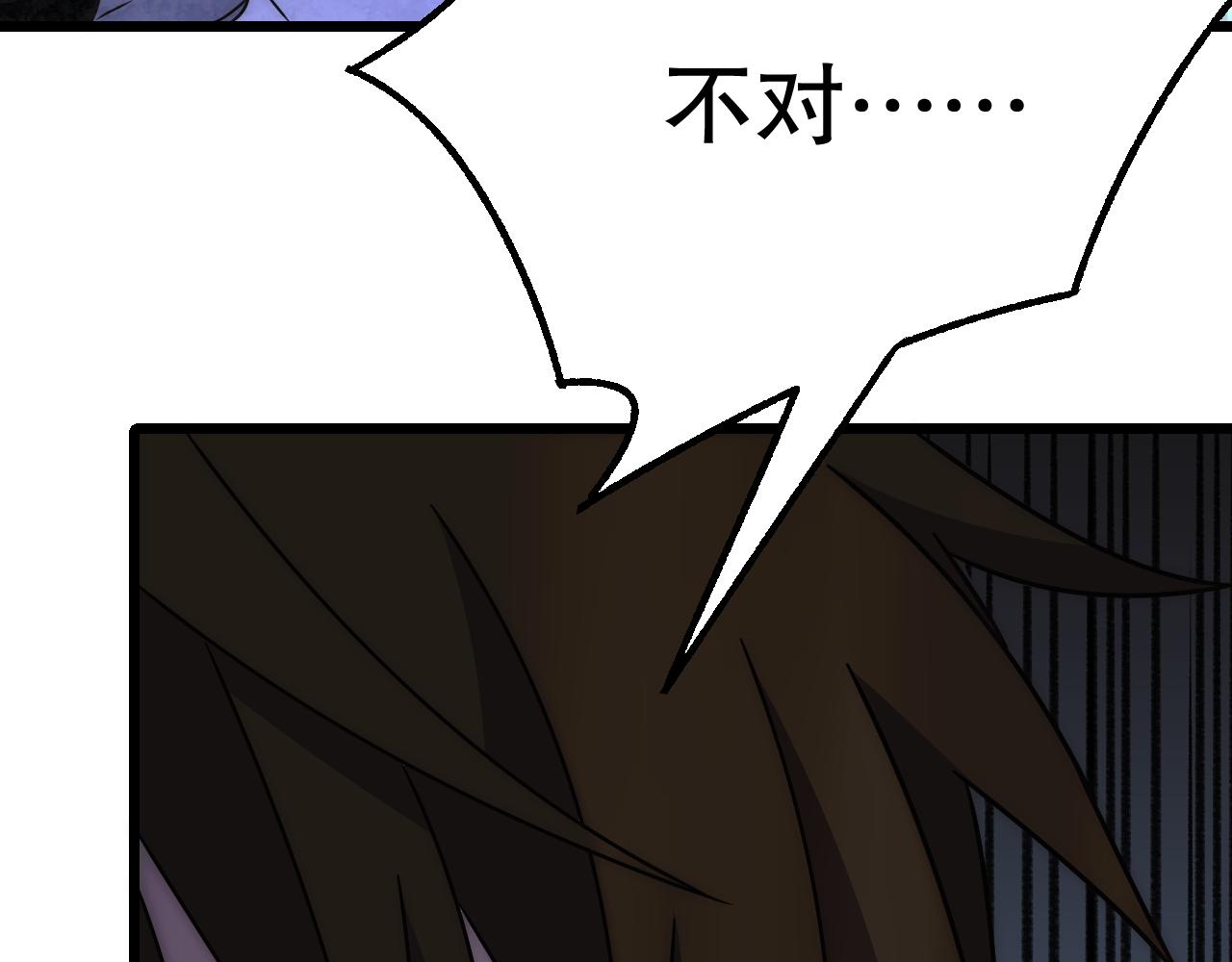 第162章：亚洲之星的陨落40