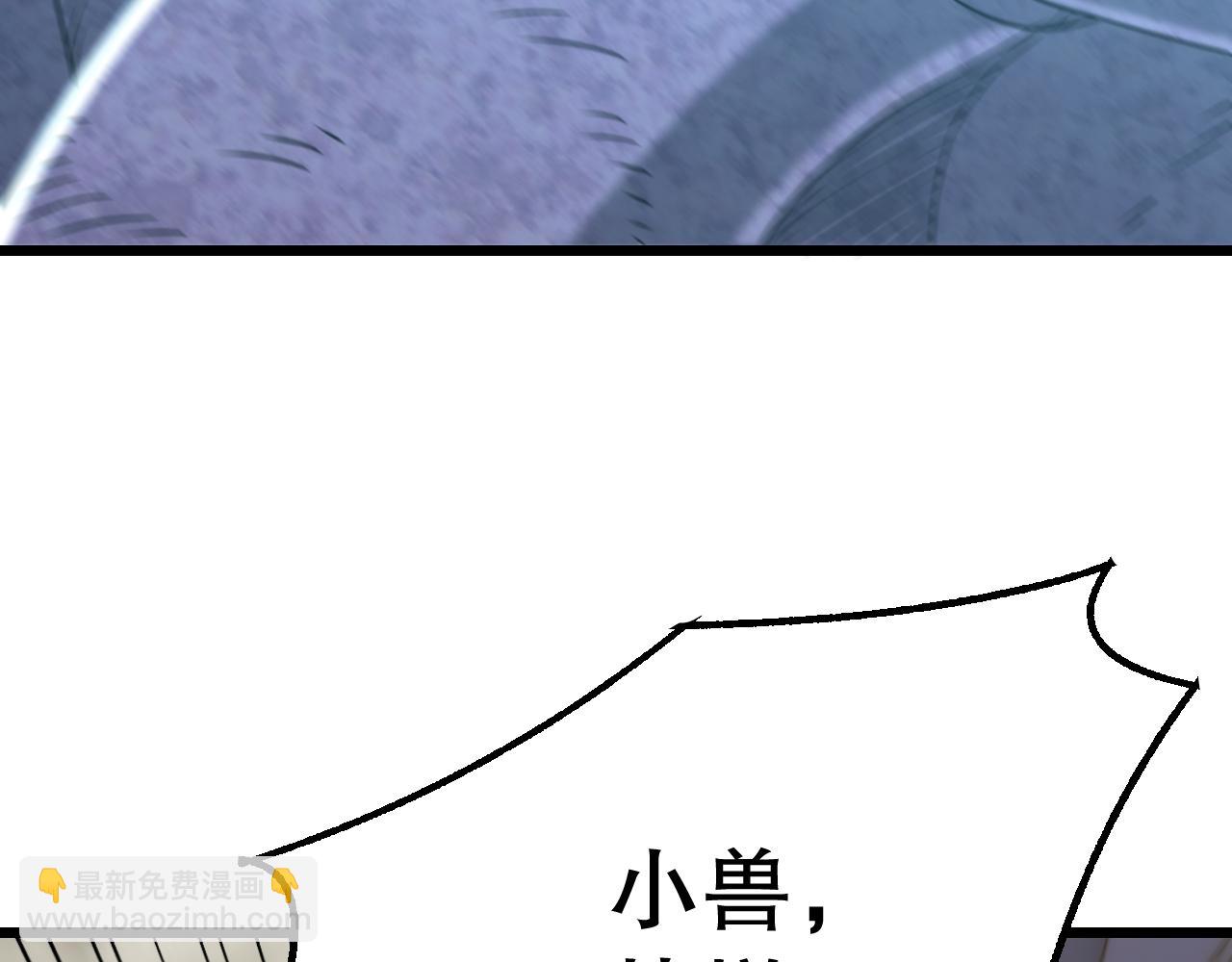 第162章：亚洲之星的陨落44