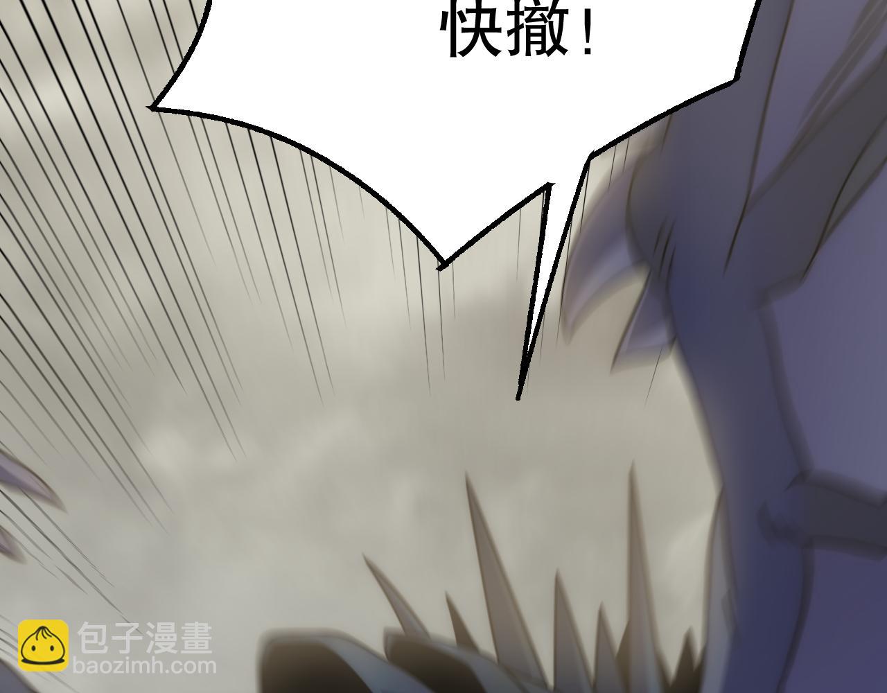 第162章：亚洲之星的陨落45