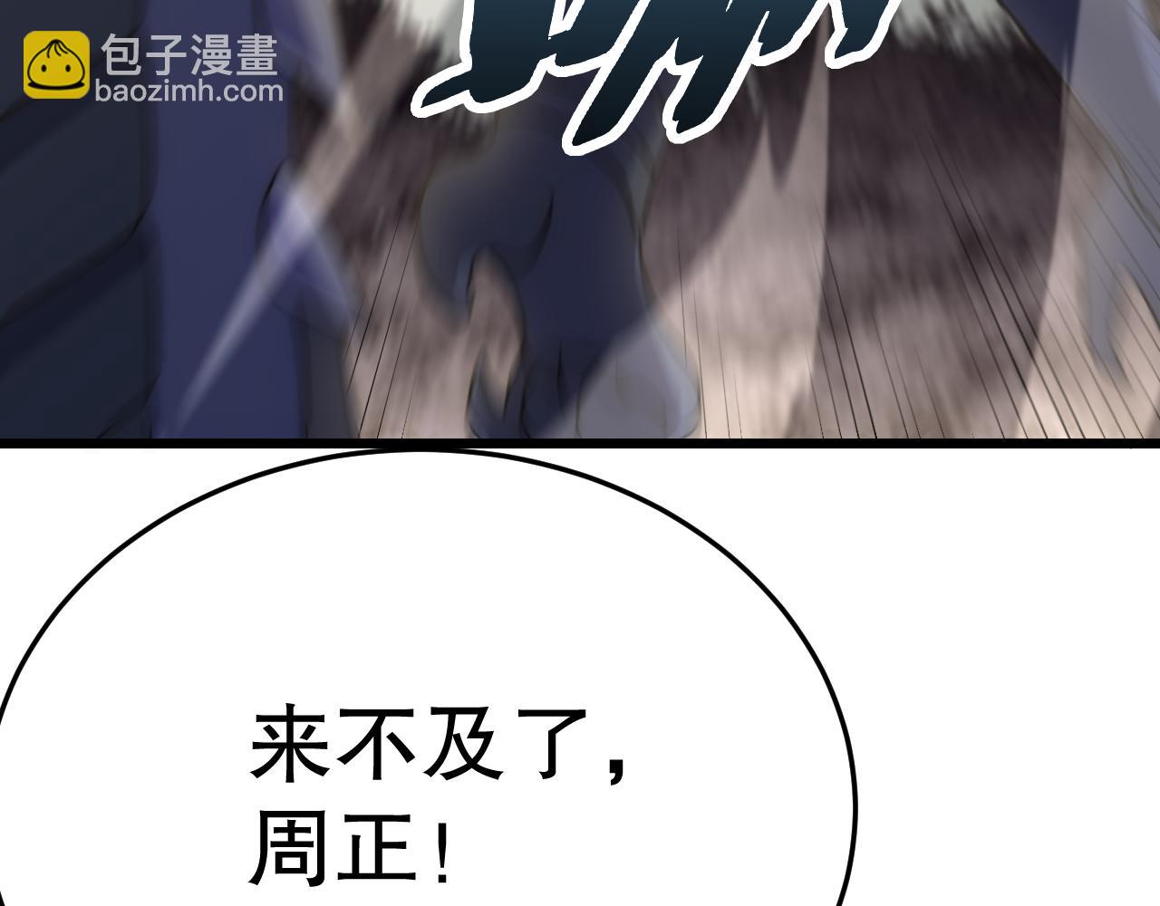 第162章：亚洲之星的陨落47