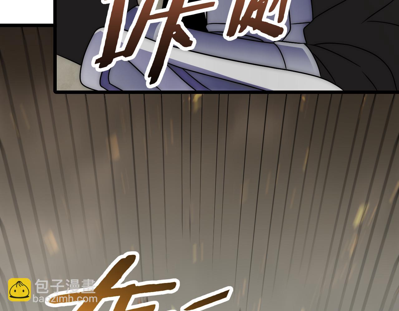 第162章：亚洲之星的陨落54