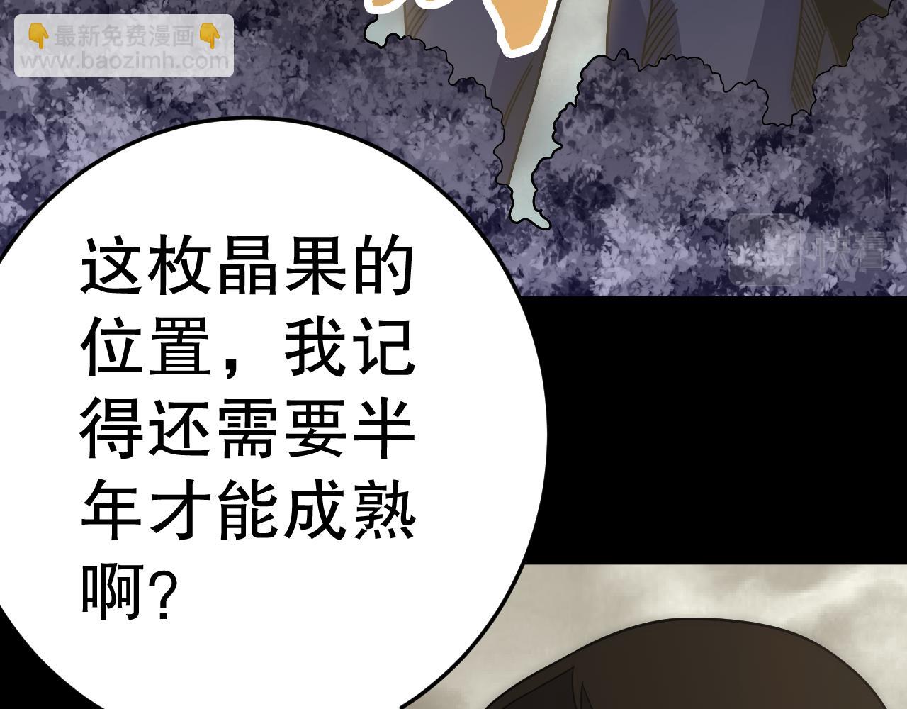 第162章：亚洲之星的陨落6