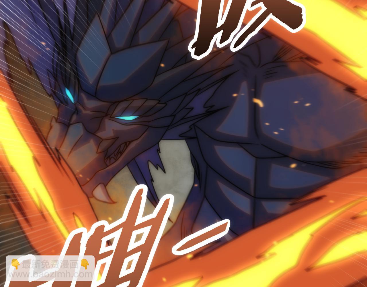 第162章：亚洲之星的陨落61