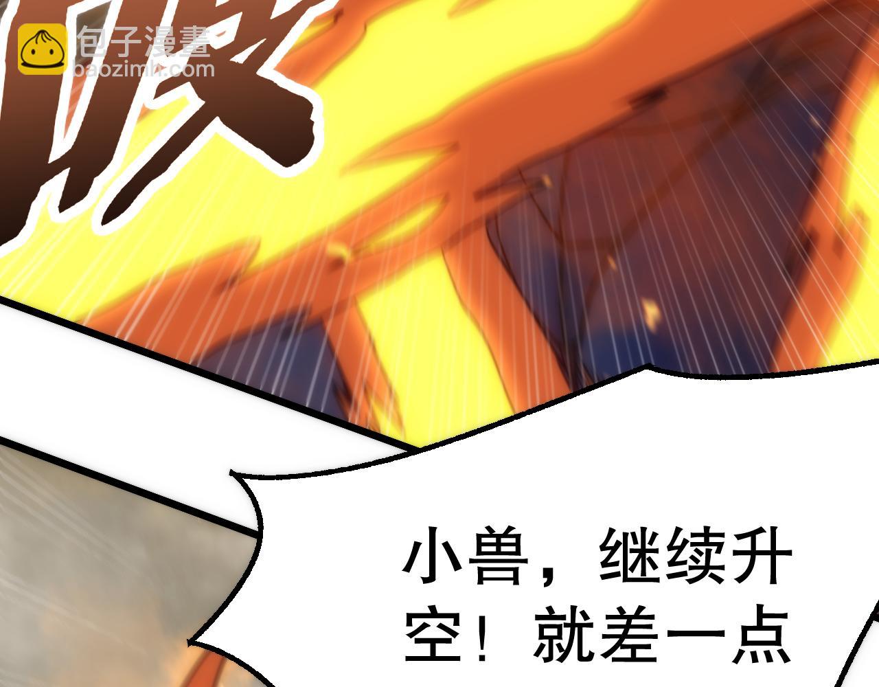 第162章：亚洲之星的陨落62