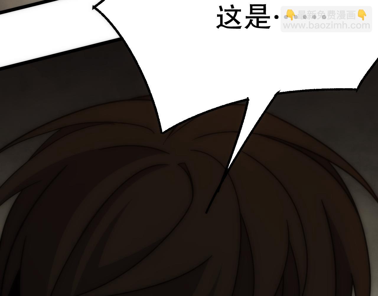 第162章：亚洲之星的陨落69