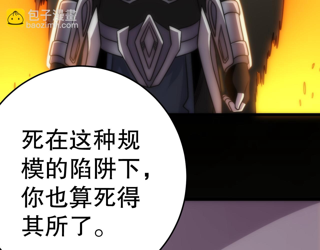 第162章：亚洲之星的陨落78