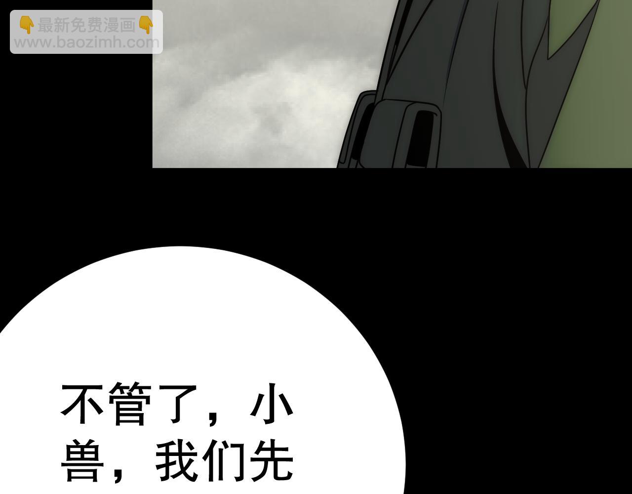 第162章：亚洲之星的陨落8