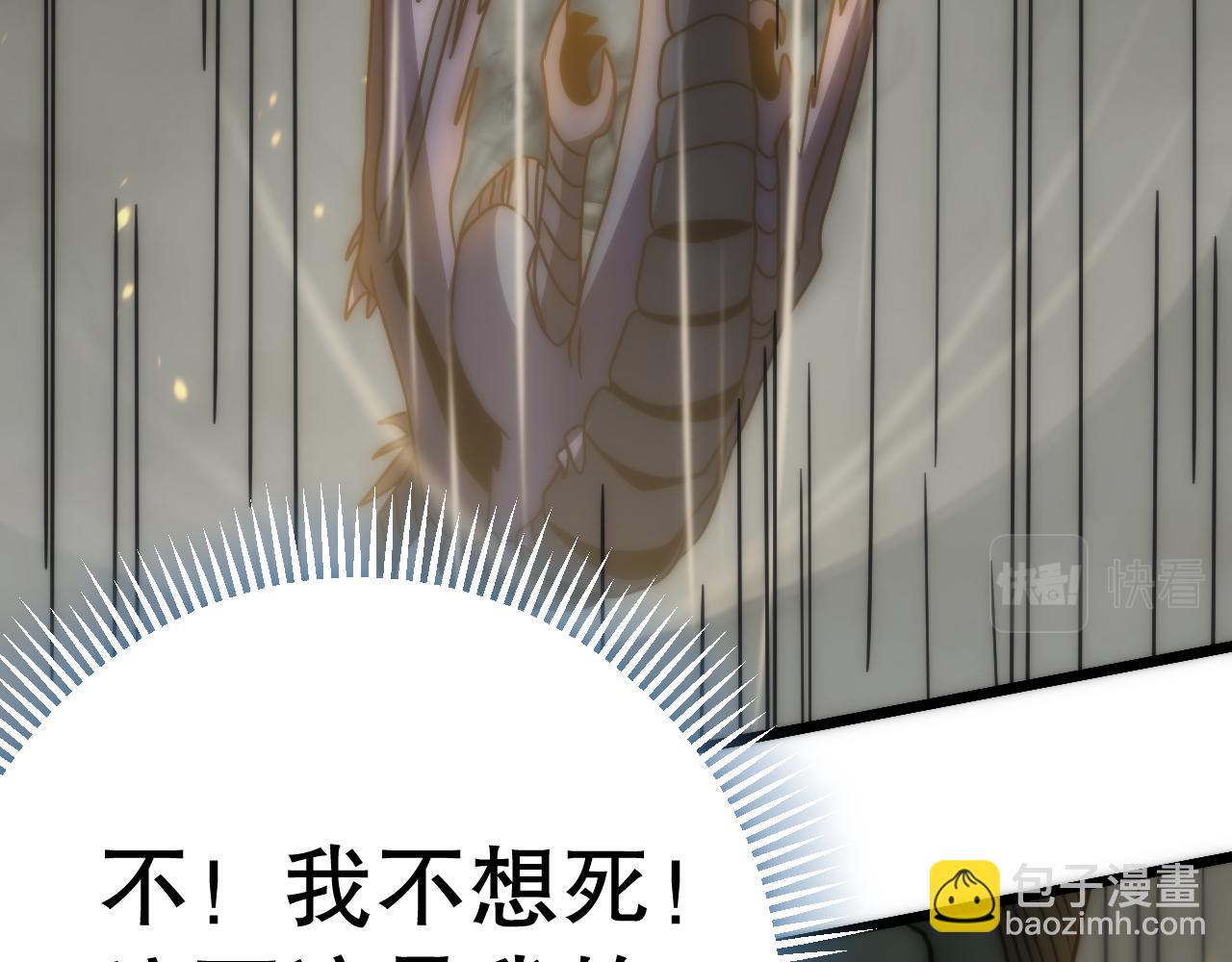 第162章：亚洲之星的陨落83
