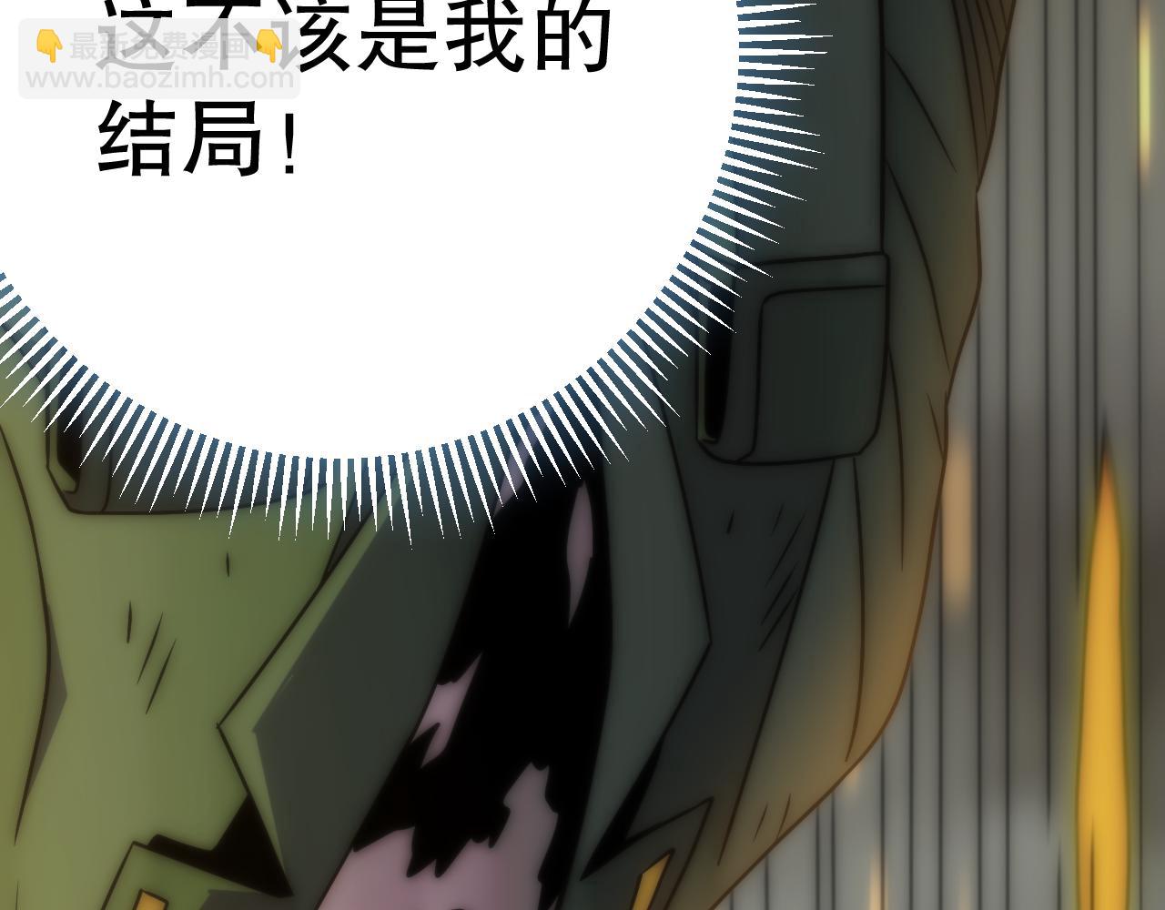 第162章：亚洲之星的陨落84