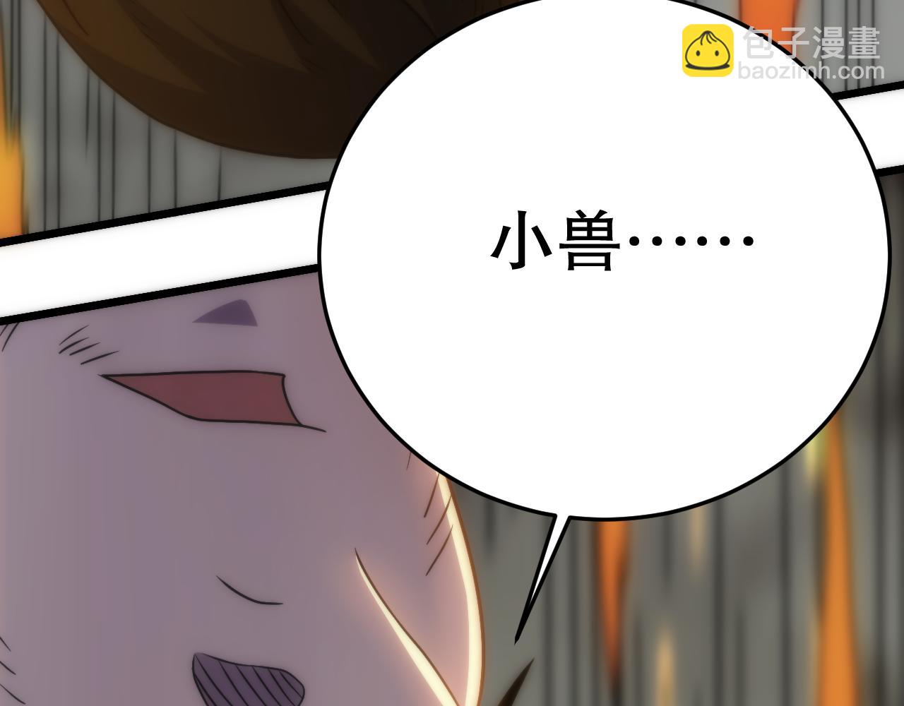 第162章：亚洲之星的陨落86