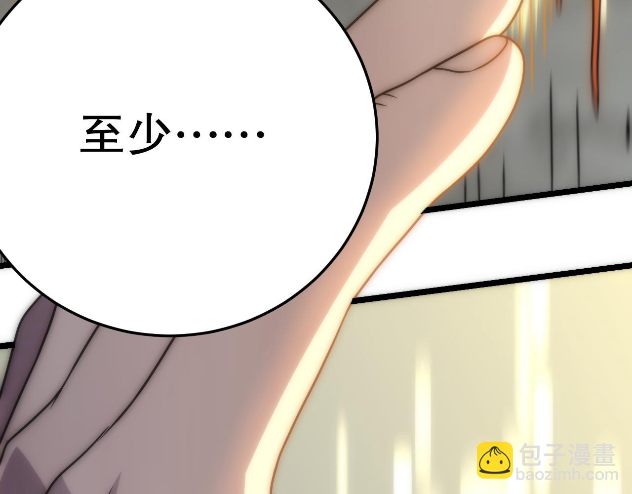 第162章：亚洲之星的陨落89