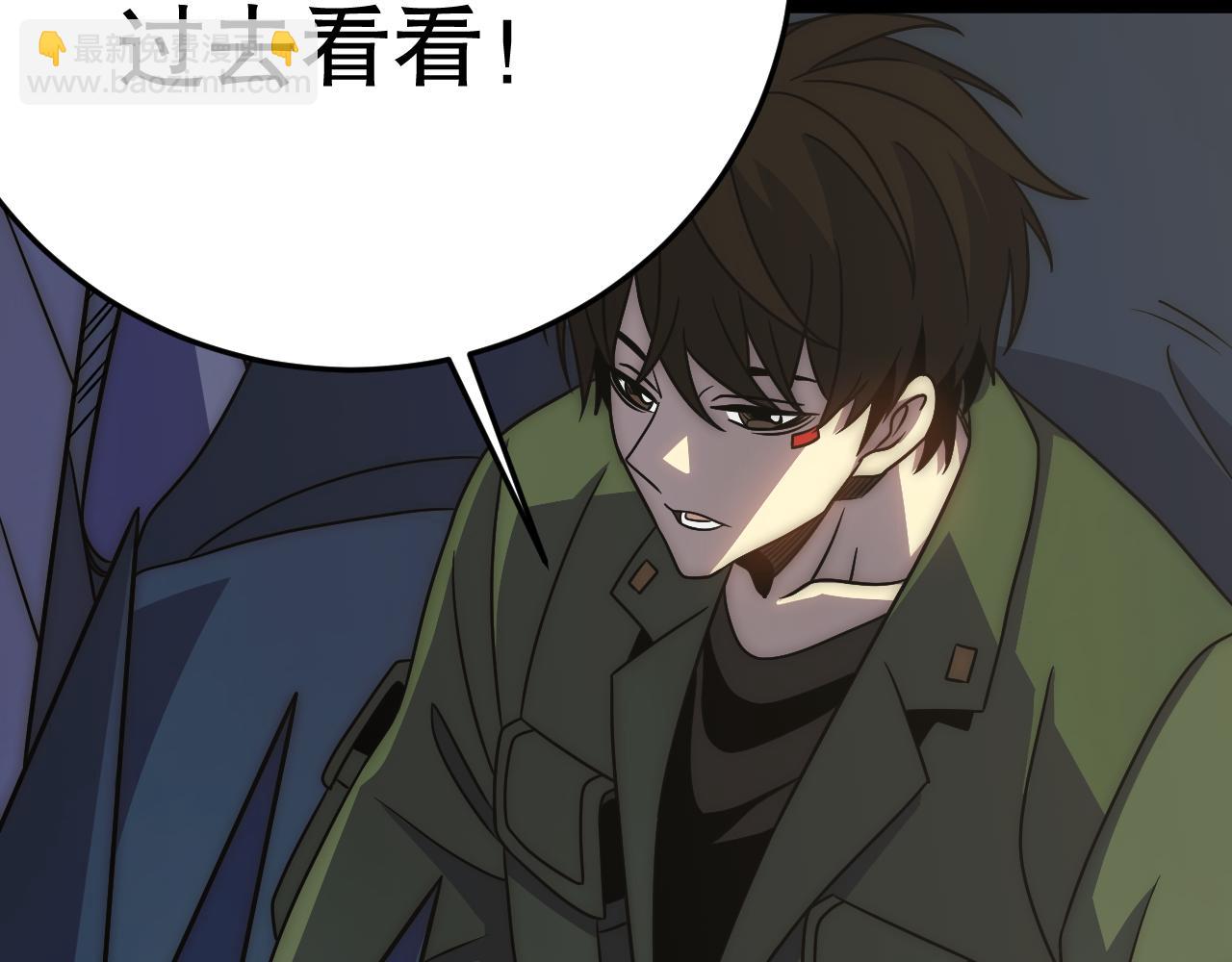 第162章：亚洲之星的陨落9