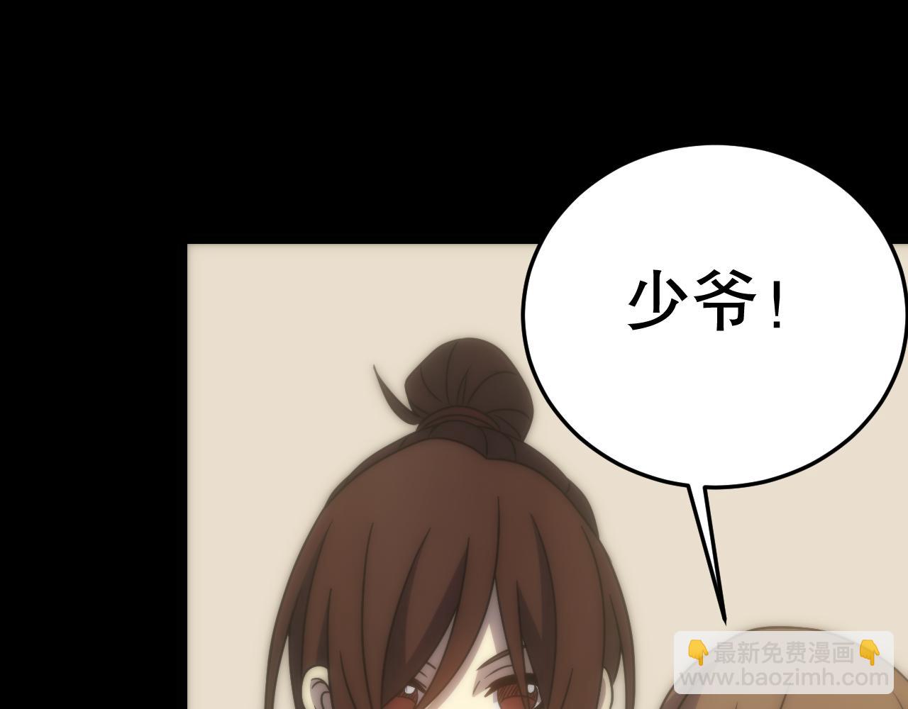 第162章：亚洲之星的陨落93