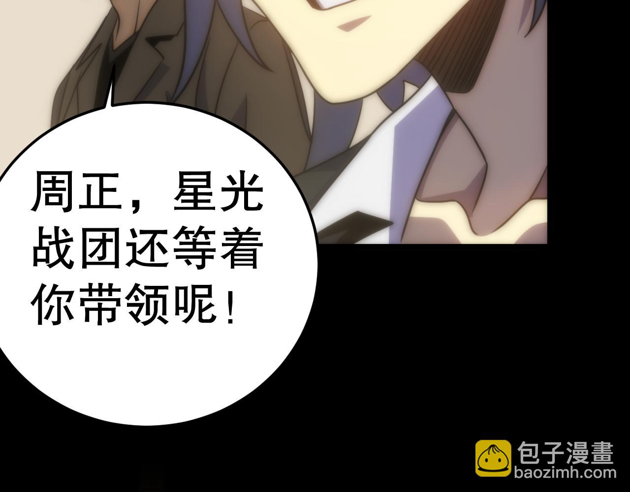 第162章：亚洲之星的陨落96