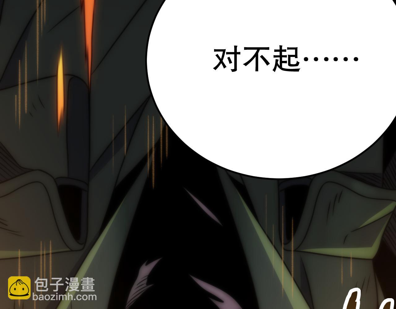 第162章：亚洲之星的陨落98