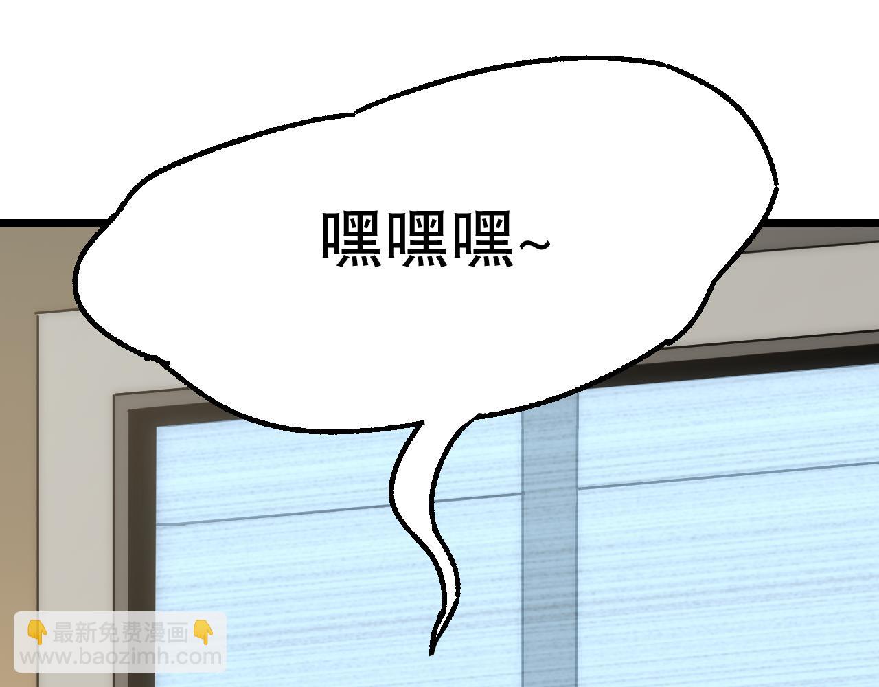 第163章完结篇：逆境重生归来！101