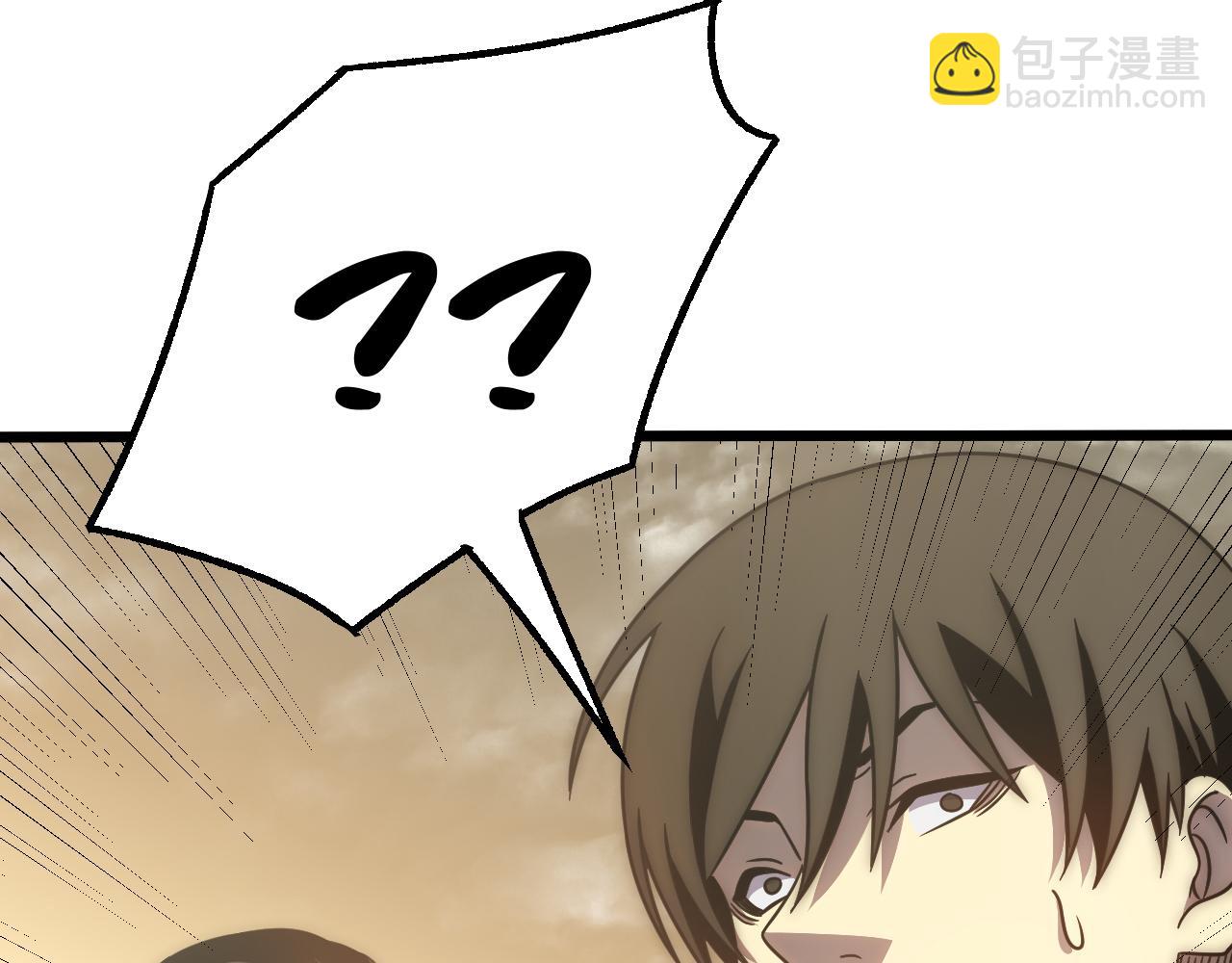 第163章完结篇：逆境重生归来！108