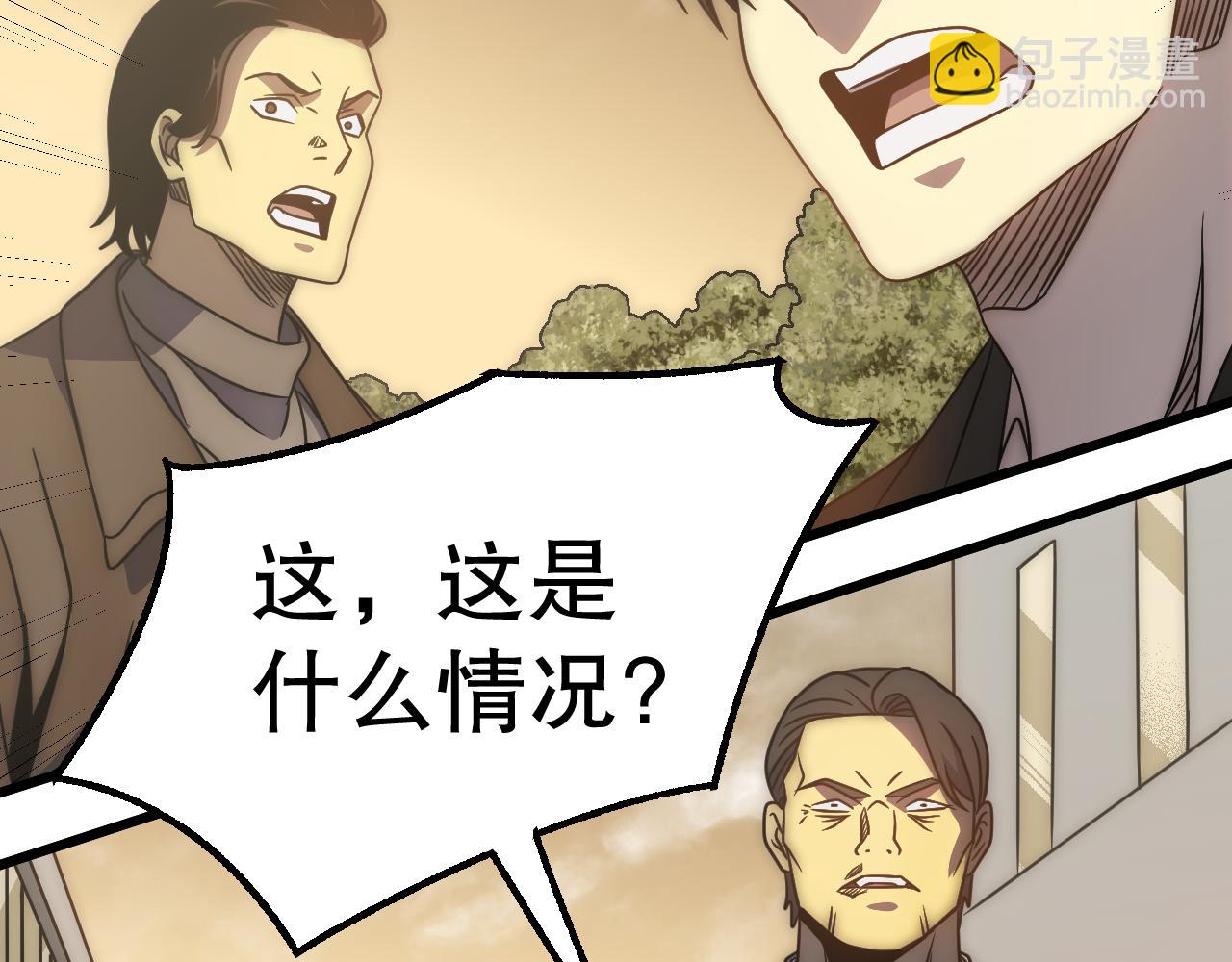 第163章完结篇：逆境重生归来！109