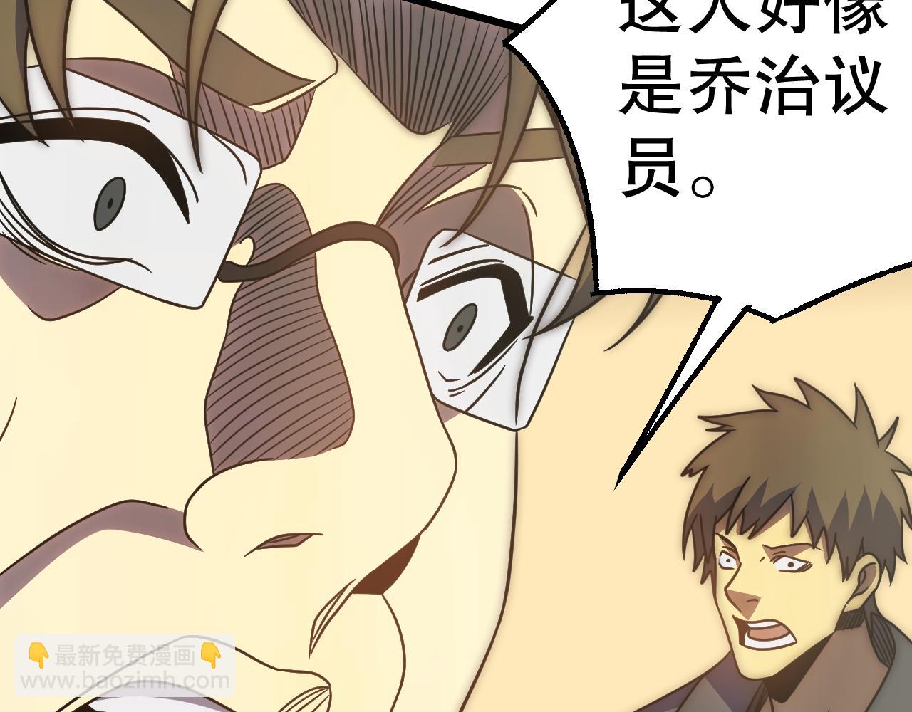 第163章完结篇：逆境重生归来！111