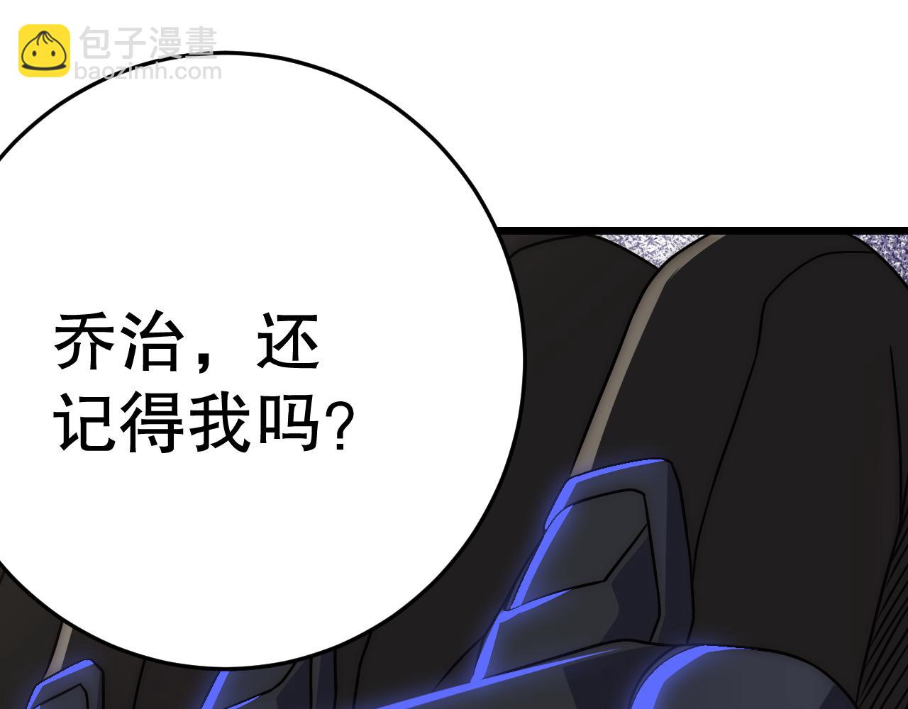 第163章完结篇：逆境重生归来！113