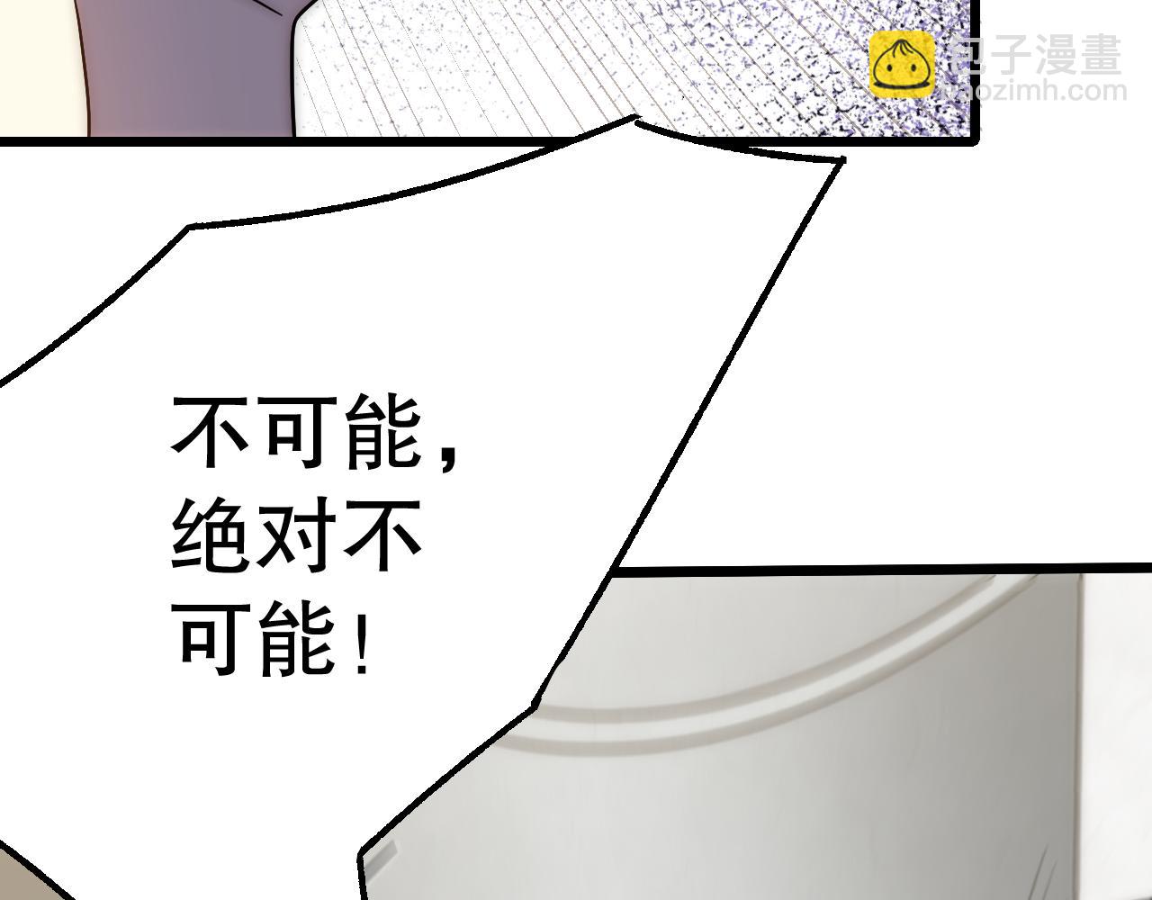第163章完结篇：逆境重生归来！117