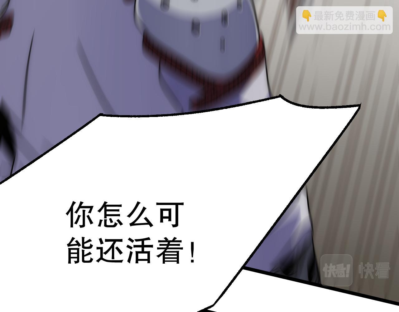 第163章完结篇：逆境重生归来！121