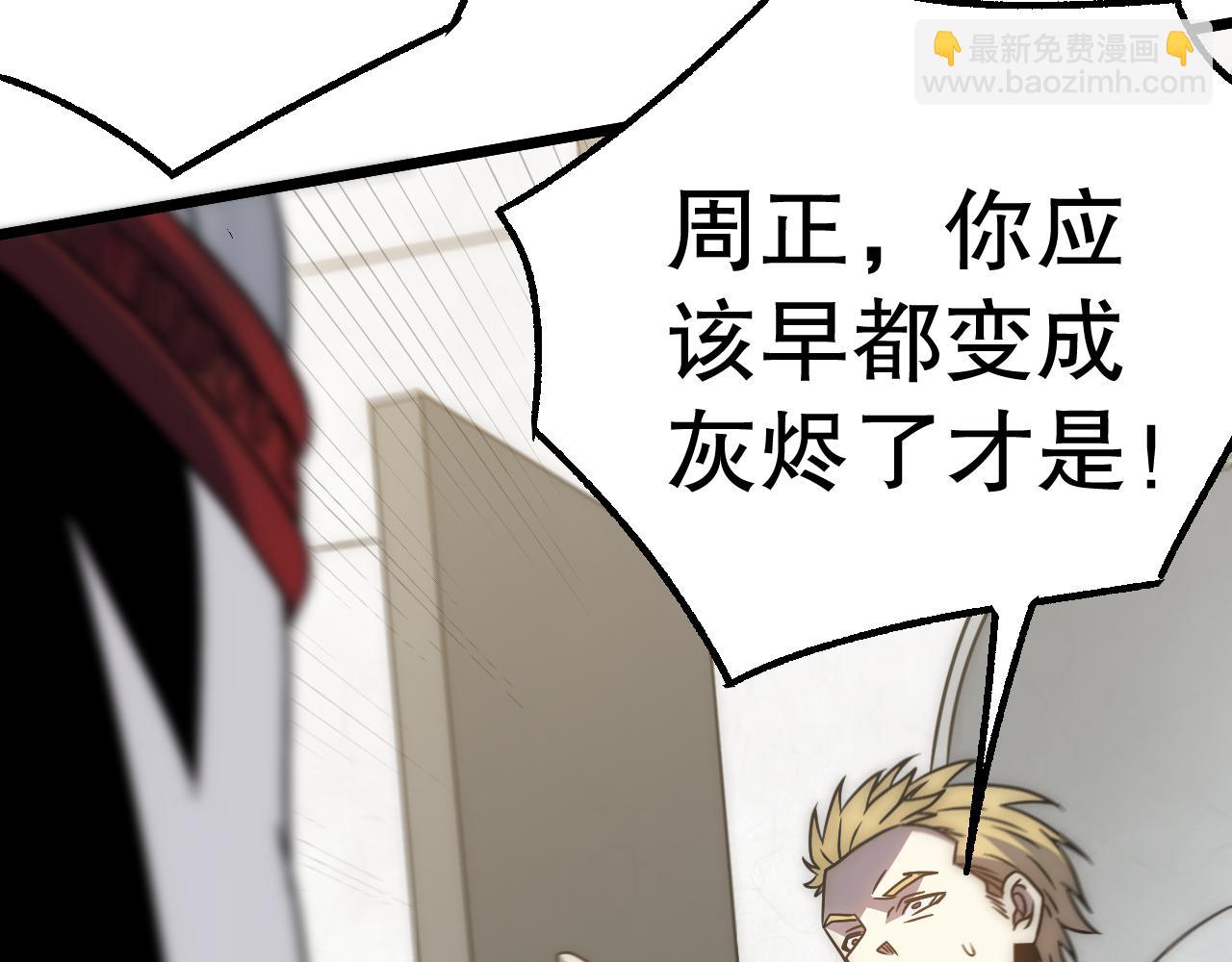 第163章完结篇：逆境重生归来！126